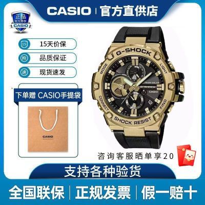 ڲŷֱG-SHOCK ƽʱ̫ܽˤGST-B100GB-1A9 1539Ԫ