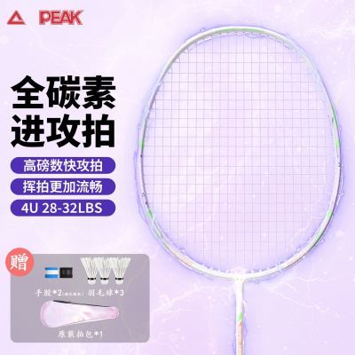 ڲPEAKƥëٷƷ4Uȫ̼άŮרҵѧ 128Ԫ