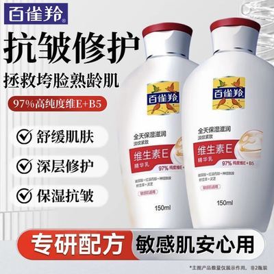 ڲȸάE鲹ˮʪ˪滺޻Ʒﶬ 9.9Ԫ