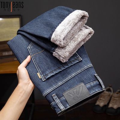 ���ڲ�����Tonyjeans2025�¿�߶˼���ţ�п���ʿ����ֱͲ�����Ӻ��ﶬ���� 88.2Ԫ