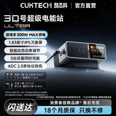 ̬300Wվ30ֻ䵪س 520.2Ԫ