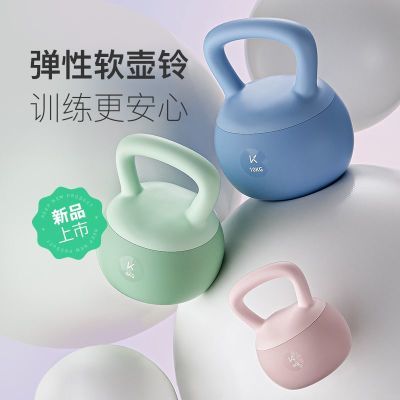 Keep��������Ůʿ�������ÿγ�ͬ��������ʿ�˶��������������� 37Ԫ