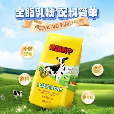 ���ڲ�����������ţȫ֬�����̷�1kgѧ������Ůʿ������ͺ決ԭ���������� 60.8Ԫ