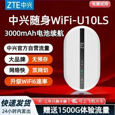 ڲwifi6·ڻЯ4Gƶƶ 45Ԫ