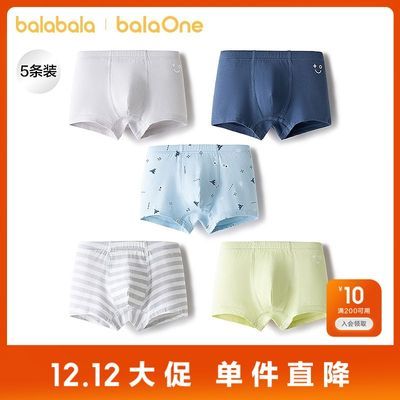 ڲbalaOneͯڿaͯƽǶ̿ᵯĽǿװ 59.9Ԫ