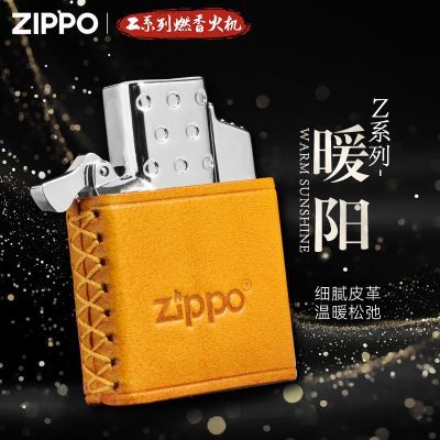 ���ڲ�����ZIPPO Zϵ��ȼ����-ů����������������������������������� 110Ԫ