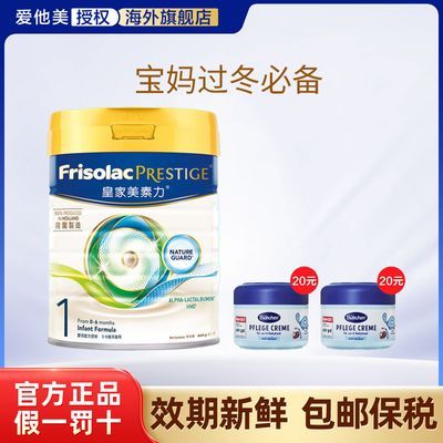 ڲ˪2ƿʼؼѶ۰̷800g2װر 740Ԫ