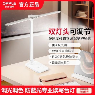 ���ڲ�����ŷ������AAA��LED̨�ƻ��۵�ѧϰ����Ƶ��������ѧ����ͯ��������    119Ԫ