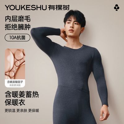 ���ڲ������п���ů����ů�����в�����Ӻ�ĥë����������������������װ 74.9Ԫ