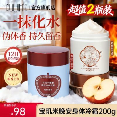 ڲ400g˪ƻ200g˪ʪŮ 95.8Ԫ