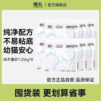 ���ڲ���������èɰ���۴���èֲ��èɰ��������ճ�׽��ŵͳ�ԭζ����ڻ�װ 63.5Ԫ