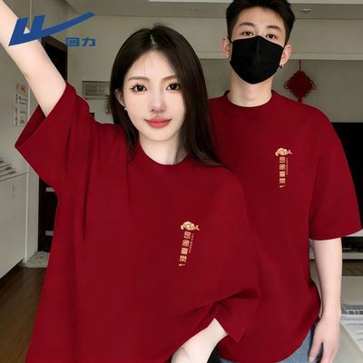 ���ڲ���������2026���걾�����·��������ɫ���޶���t���������Χ�д��� 39.9Ԫ