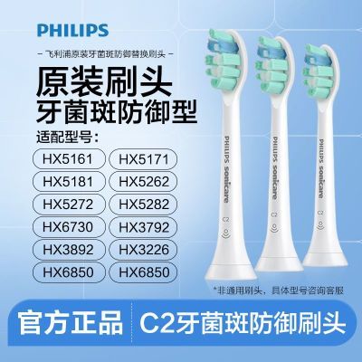 ���ڲ����������ֵ綯��ˢͷHX9021�滻HX6730HX5181HX5171HX5161HX3226ԭװ 34Ԫ