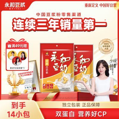 ڲ14)Ͷ۾ԭζǶ420gĥڸʹ 13.79Ԫ