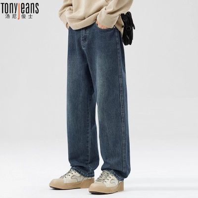 ���ڲ�����Tonyjeans������ֱͲţ�п��д����¿�ų��ƿ��ɴ������ȿ��� 88Ԫ