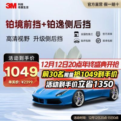 ڲ3MĤȫĤ̫Ĥǰɹ߷Ĥ 1306.9Ԫ