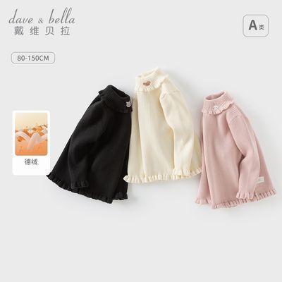 ���ڲ�������ά������ͯë��Ůͯ���޴�����д�ͯ��װ�¿������ͷ��ͯװ 113Ԫ