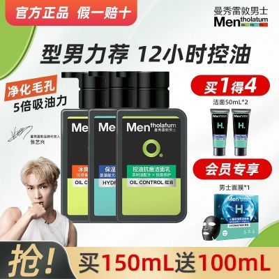 ���ڲ����������׶���ʿר��ϴ���̱�ʪ������ˬ��������ˬ���������װ 25.9Ԫ