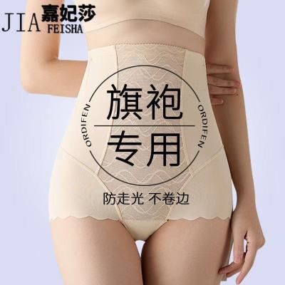 高腰收腹塑形提臀蕾丝旗袍女专用收腹裤无痕收腹提臀2025新款内裤