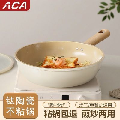 ���ڲ�����ACA�մ�ƽ�׹���ճ���������ͨ�ü嵰ţ�ų���ר�ó��˹����¯ 52.5Ԫ