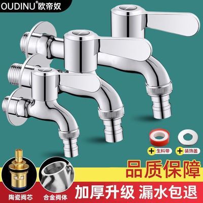 ���ڲ�����ŷ��ūϴ�»�ˮ��ͷ�Ӻ����4�ֵ���ӳ�������̨�ϰѳؿ쿪��ͷ 11.4Ԫ