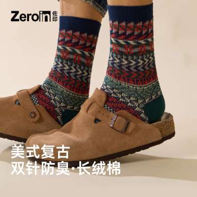 ���ڲ�������ӡ�п����Ӷ�����ʽ���Ŵ���ɴ���������Ͳ�࿹���������� 33.8Ԫ