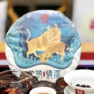 大益2021年 护犊情深熟茶,357克,2101牛年生肖纪念茶,干仓正品!
