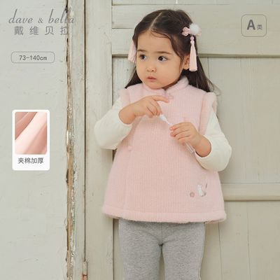 ���ڲ�������ά������ͯ���ޱ���Ůͯ��װ�¿�ѩ��������Ů���й��翲��ͯװ 84.54Ԫ