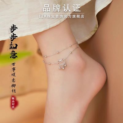 ���ڲ�����LZKƽ������������Ů��2026���¿�߼����Ը�����ʥ������������ 26.68Ԫ