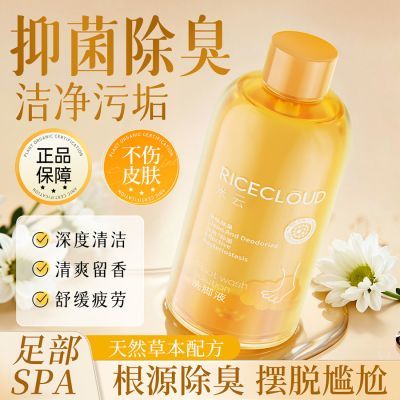 ���ڲ��������Ƴ�����ϴ��Һ�־�ȥ��ζ����Ƥ��ֹ�־��㲿ȥ�ų���ԡ¶ 9.9Ԫ