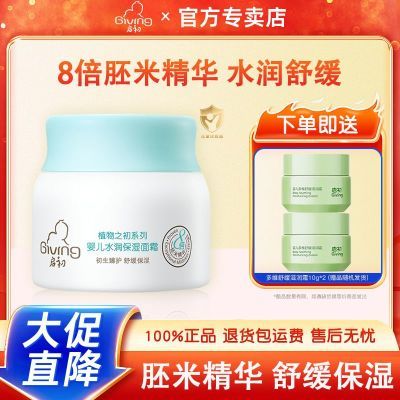 ���ڲ���������ˮ��ʪ����˪��ˮ��ʪ˪��ͯӤ����˪ѧ������ȫ��������� 36.1Ԫ