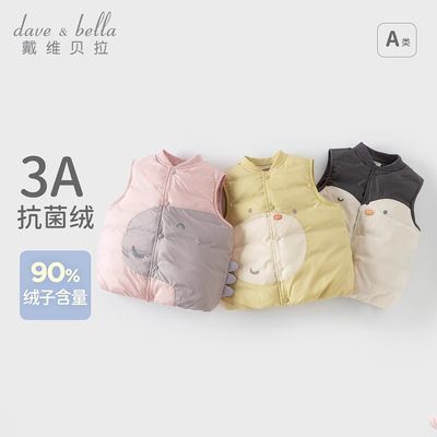 ���ڲ������������ޡ���ά������ͯ���ޱ��Ķ�װ�¿���ͯŮͯ��ˮ����ͯװ 149Ԫ