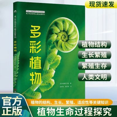 ���ڲ��������ֲ�� �ṹ������ֲֳ�������̽�� ����������ѧ���ĸ������� 16.71Ԫ