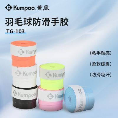 ���ڲ�����޹����ë�����ֽ���װ������������ɫPU���������������װTG-103 27.9Ԫ