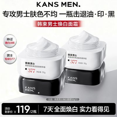���ڲ�����������ʿ������˪��ˮ�������׵��߶�ӡ��߻���Ʒ�����ٷ���Ʒ 58Ԫ