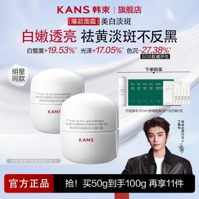 ڲ˪ﶬױʪ߲ˮ󻻼ˮ 78Ԫ