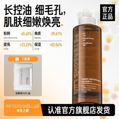 ڲָ֮ȹᾫˮƤˬˮͱʪױˮ 68.5Ԫ