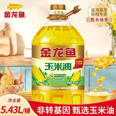 ���ڲ�����[������]������5.43LͰװ�������ֲ���ͷ�ת����ѹե��Ͱʳ���� 55.6Ԫ