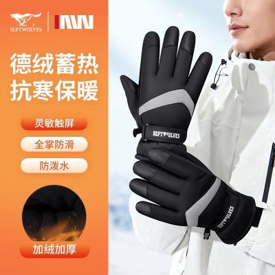 ���ڲ�������ƥ�����������ж������ޱ�ů��������ͨ�ڷ���������л�ѩ���� 89Ԫ