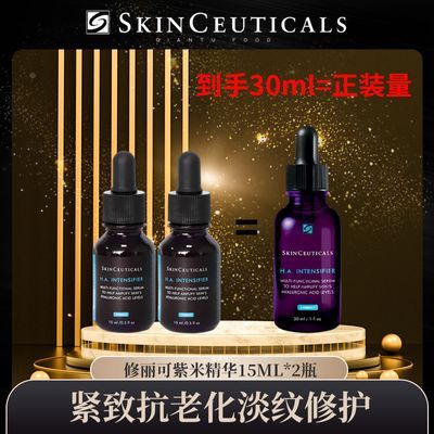 ���ڲ���������30ml���������׷�ӯ����Һ15ml*2ƿ ���ϰ汾������� 194.9Ԫ