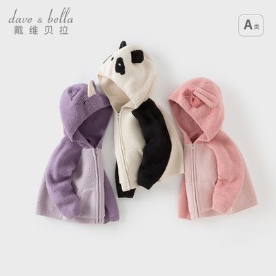 ���ڲ�������ά������ͯë��������ͯ�������ñ��Ů�����¿��ﶬ����ͯװ 94.04Ԫ