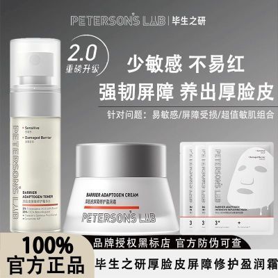 ڲ֮кƤˮƤ˪ˮ˪װʪ޻滺лװ 149Ԫ