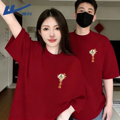 ���ڲ������������������t����ʿ2026���괿��Բ�����°�������ɫ���ư��� 39.9Ԫ