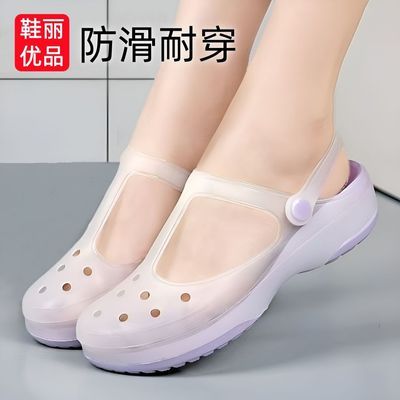 洞洞鞋女款防滑厚底沙滩鞋女夏外穿新款包头凉鞋女士凉拖鞋果冻鞋