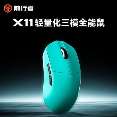 ڲǰX11ģߵ羺Ϸ칫Сֵ߻ 76.8Ԫ