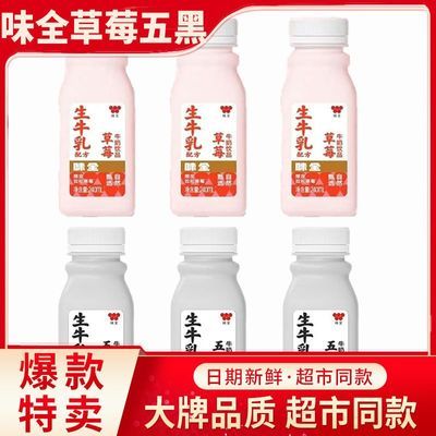 ڲζȫţƷ240ml*6ƿװݮţƷѡȻ 22.8Ԫ