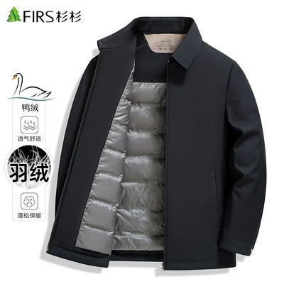 ���ڲ�����ɼɼ�ᱡ���޷������ж���2025�¿���ʽ��ůѼ�޷�������ʿ�ְ�װ 199Ԫ