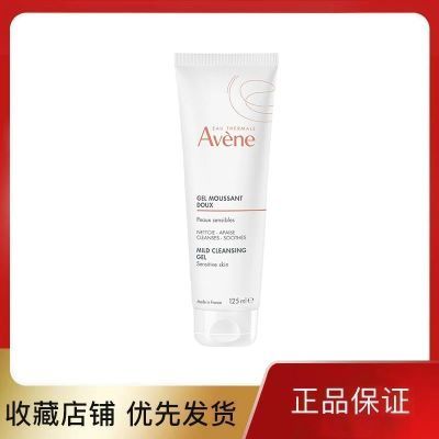 ���ڲ���������/Avene�ºͽ������125ML �������滺���� 33.57Ԫ