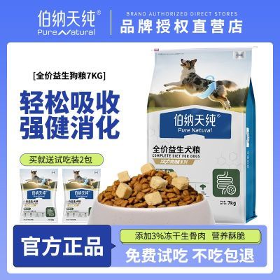 ���ڲ����������촿ȫ��ͨ�ù���7kg�����ǻ����������䷽̩�Ͽ»���ë���� 168.9Ԫ