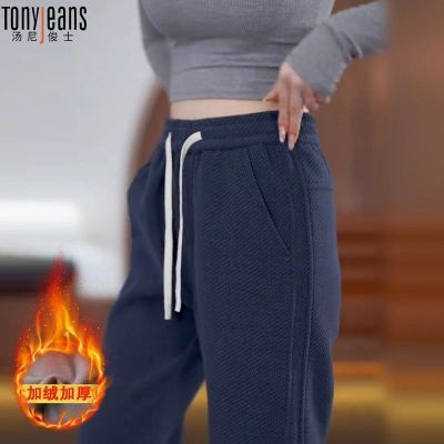 ڲTonyjeans2025ﶬ޼Ӻ֯бпɽֱͲ 69.5Ԫ